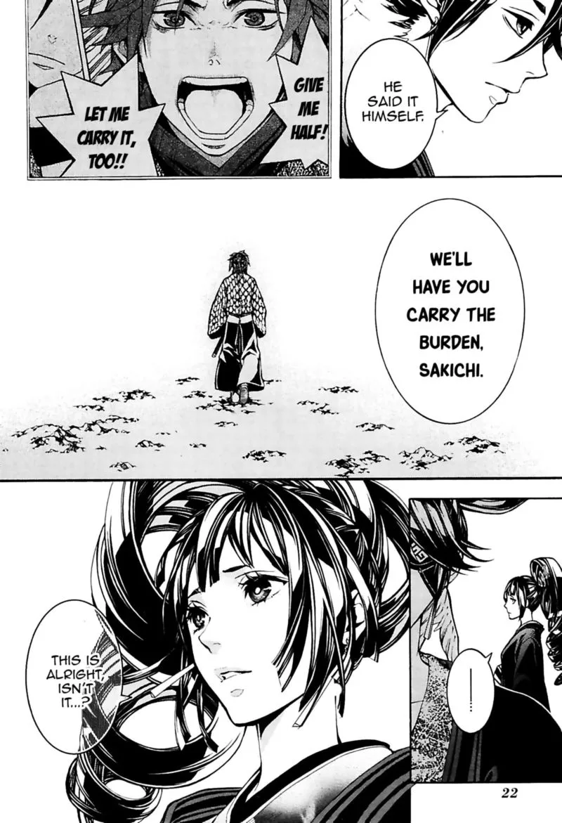 Rengoku ni Warau Chapter 27 page 24