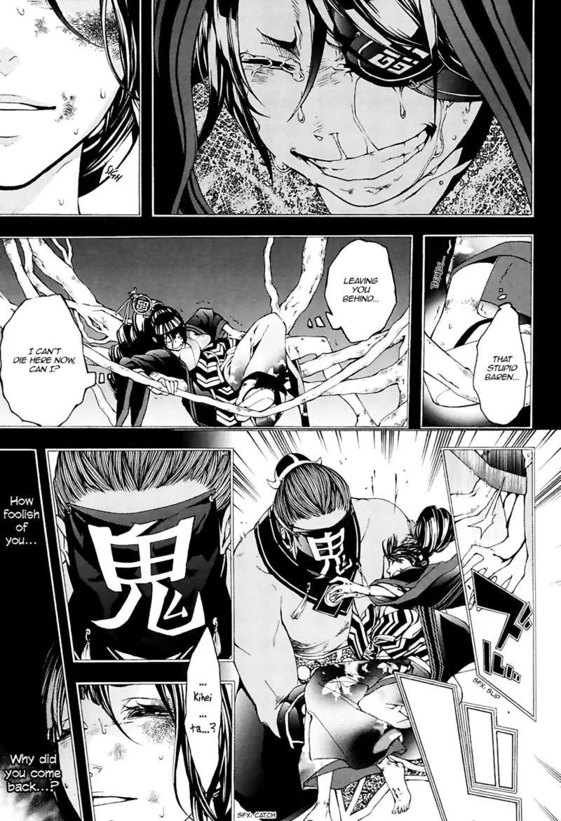 Rengoku ni Warau Chapter 27 page 8