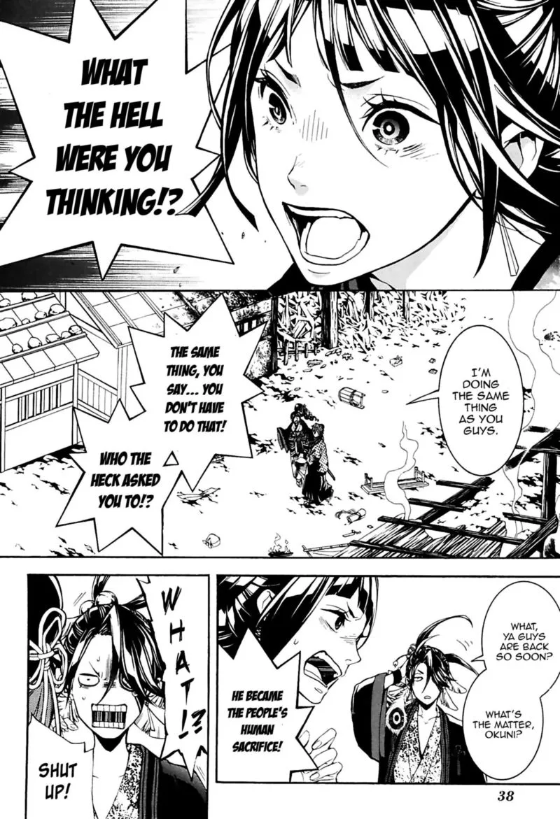 Rengoku ni Warau Chapter 28 page 16