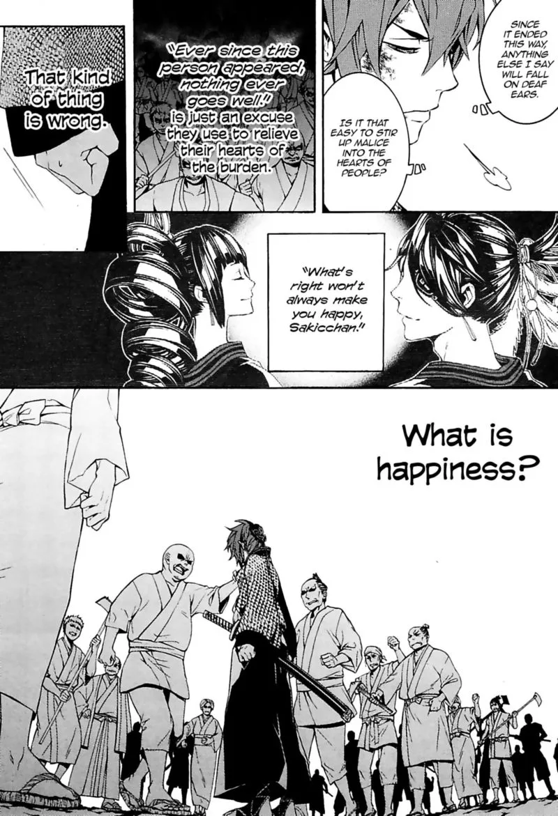 Rengoku ni Warau Chapter 28 page 12