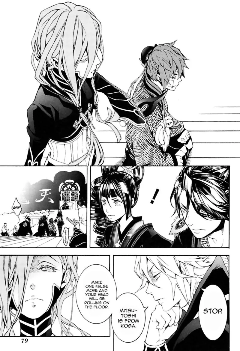 Rengoku ni Warau Chapter 29 page 15