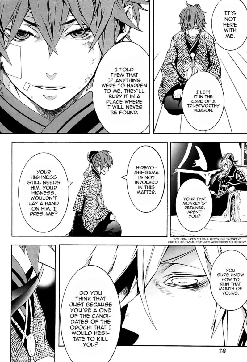 Rengoku ni Warau Chapter 29 page 14