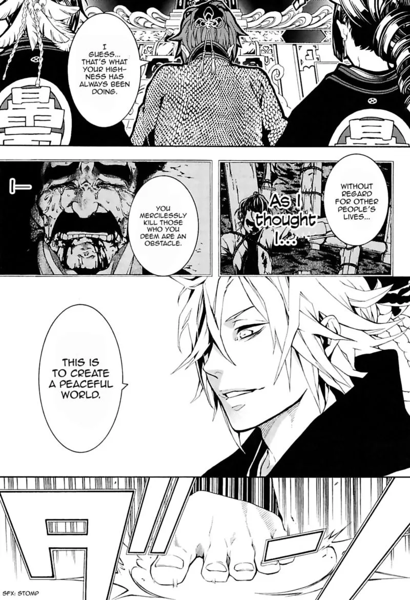 Rengoku ni Warau Chapter 29 page 19