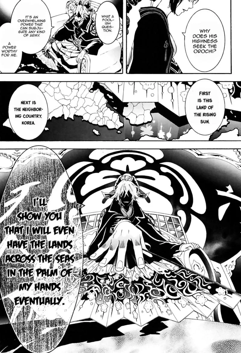 Rengoku ni Warau Chapter 29 page 17