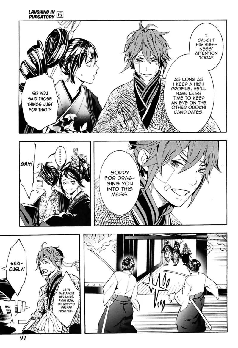Rengoku ni Warau Chapter 29 page 27