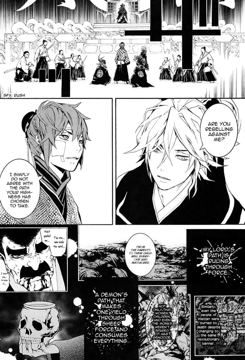 Rengoku ni Warau Chapter 29 page 21