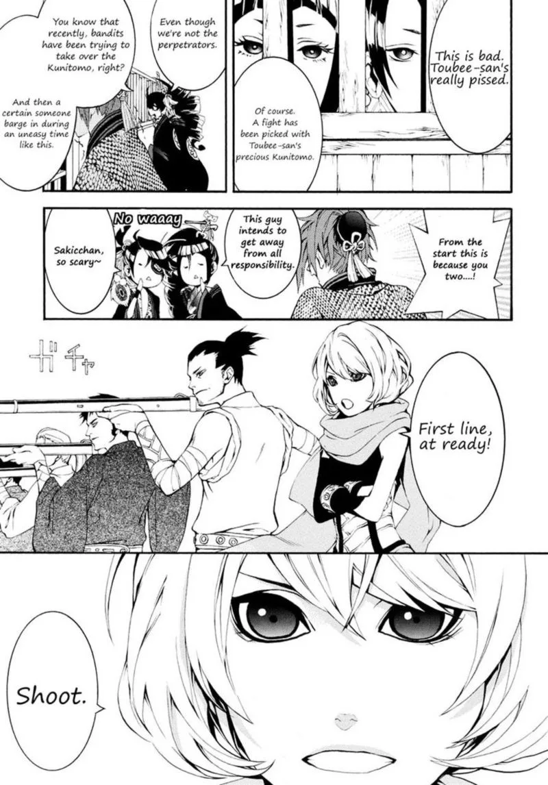 Rengoku ni Warau Chapter 3 page 4