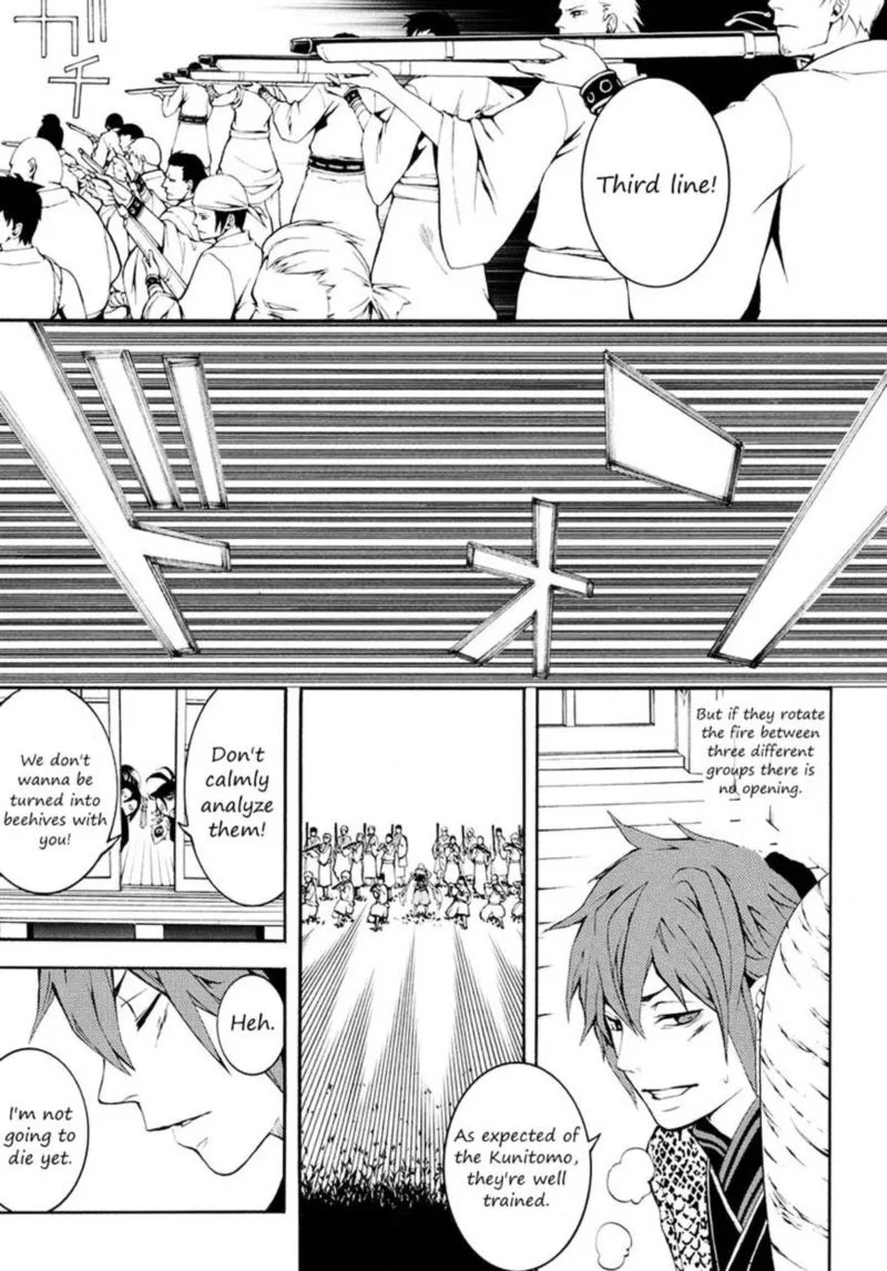 Rengoku ni Warau Chapter 3 page 6