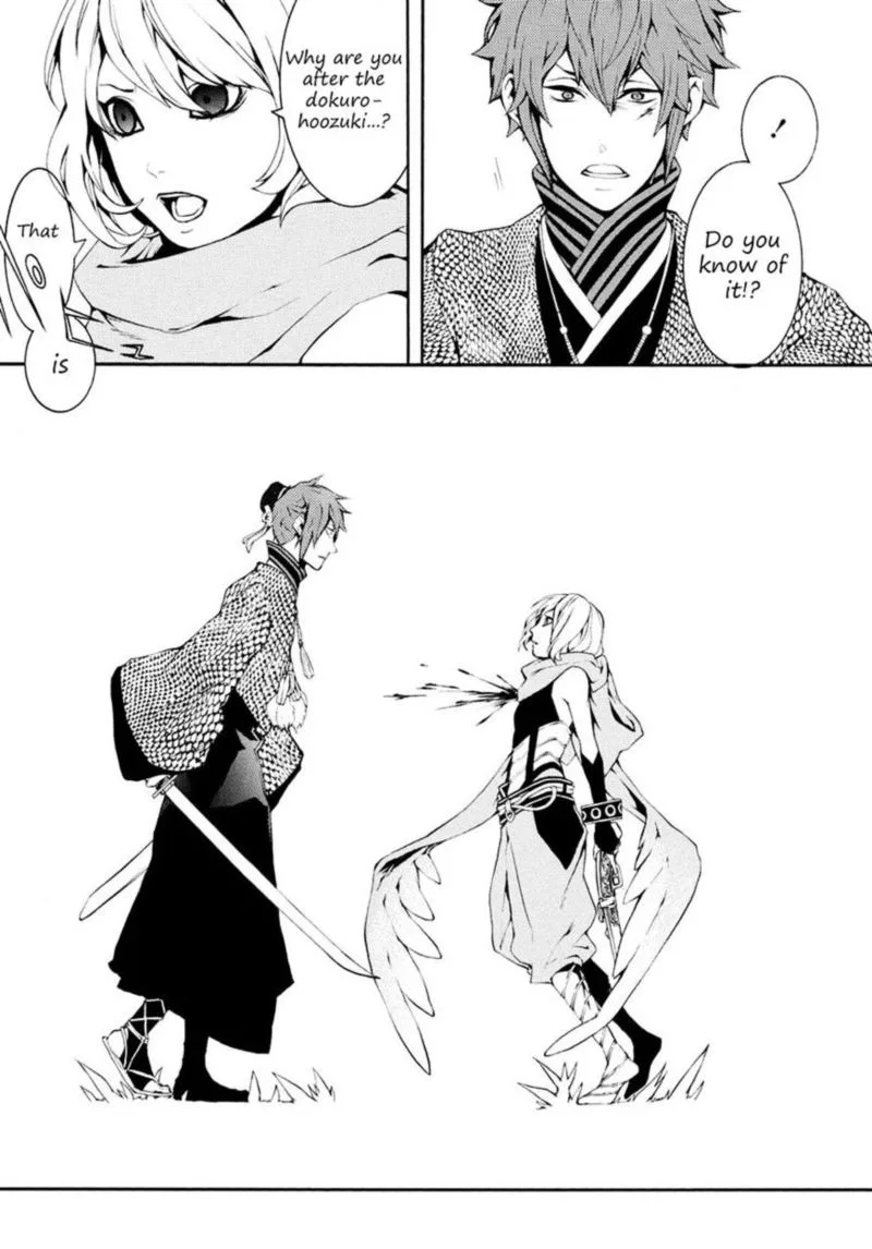 Rengoku ni Warau Chapter 3 page 20