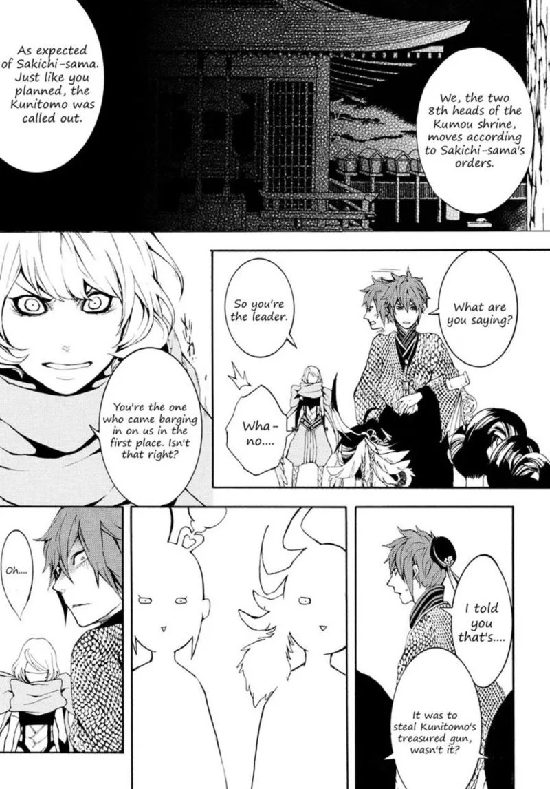 Rengoku ni Warau Chapter 3 page 16