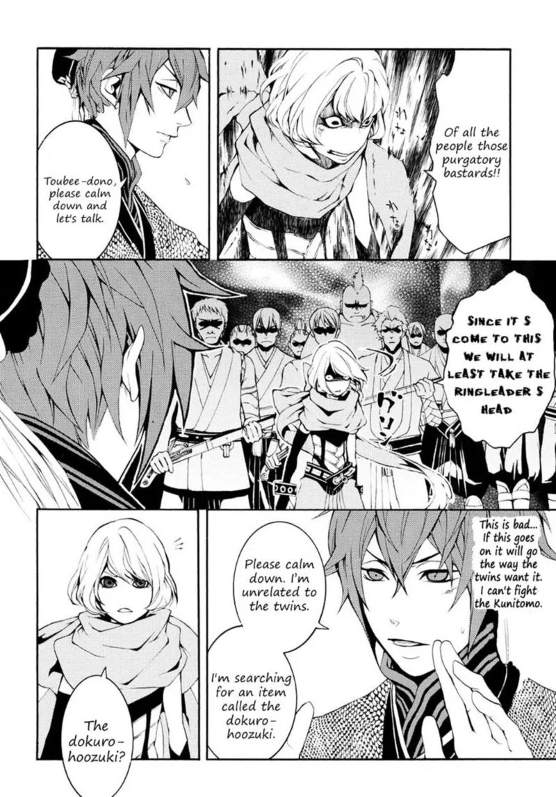 Rengoku ni Warau Chapter 3 page 19