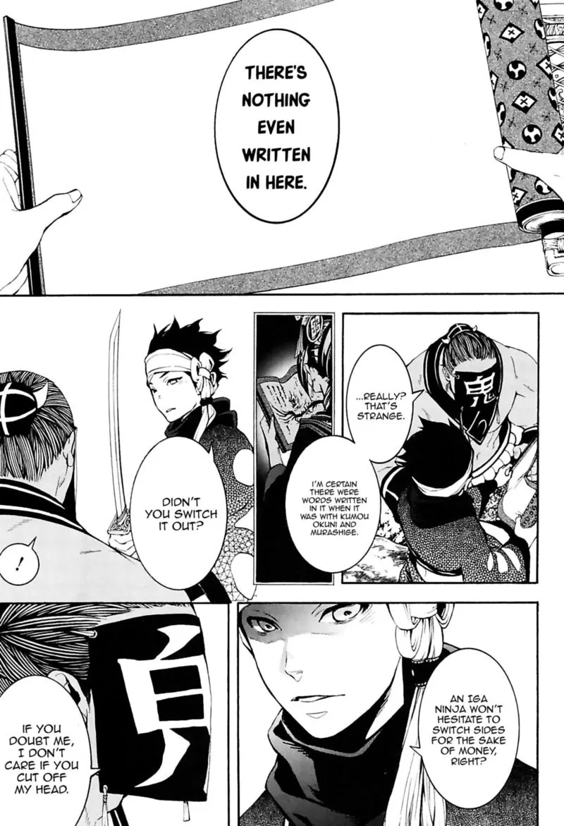 Rengoku ni Warau Chapter 30 page 23