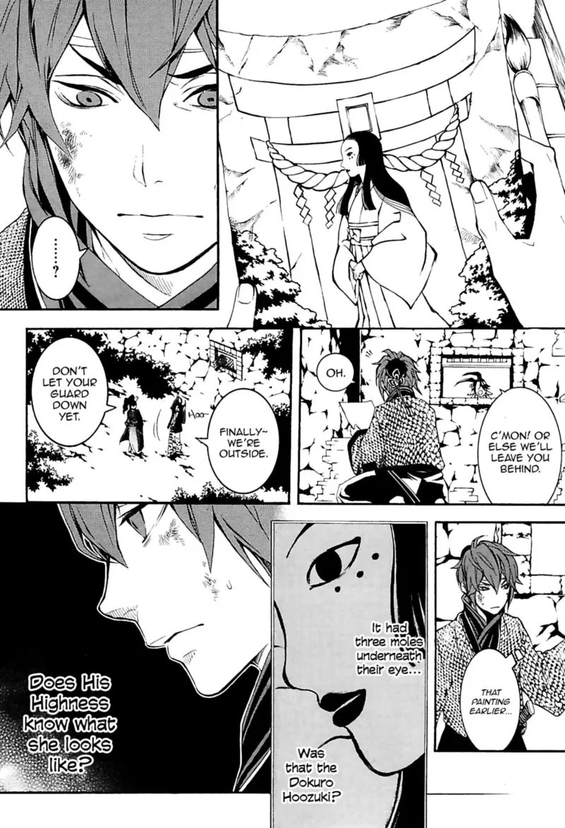 Rengoku ni Warau Chapter 30 page 12