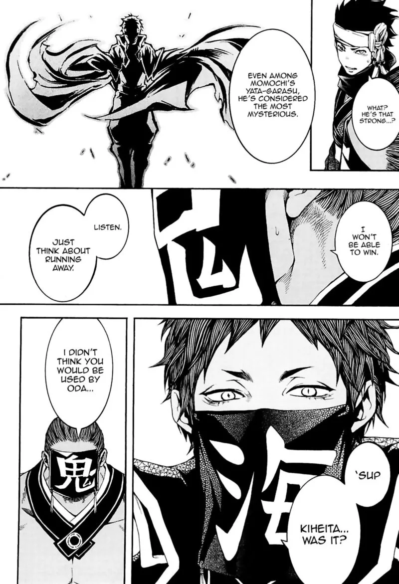 Rengoku ni Warau Chapter 31 page 16