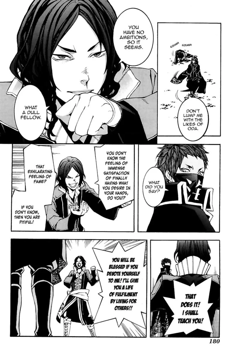 Rengoku ni Warau Chapter 32 page 20