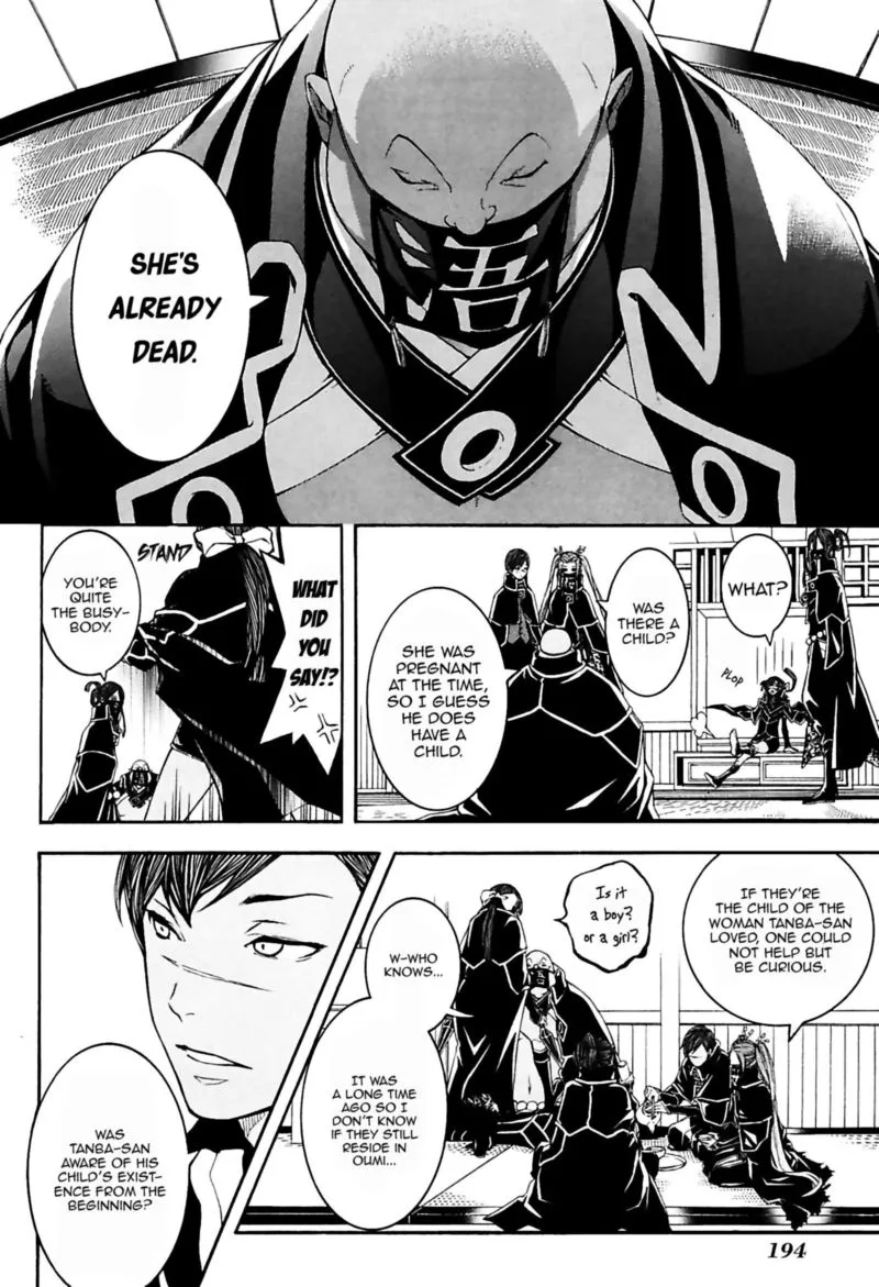 Rengoku ni Warau Chapter 33 page 4
