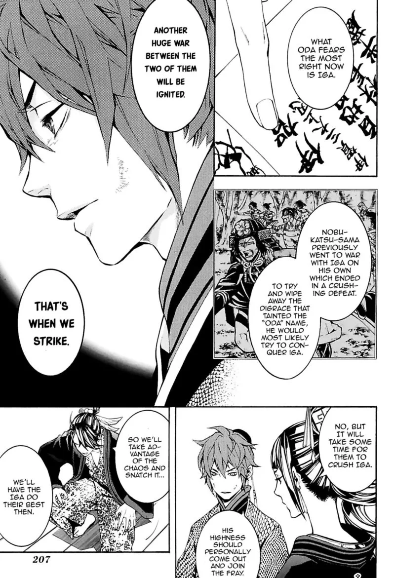 Rengoku ni Warau Chapter 33 page 17