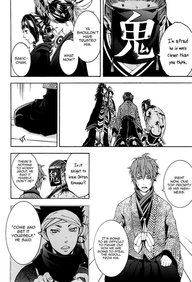 Rengoku ni Warau Chapter 33 page 14