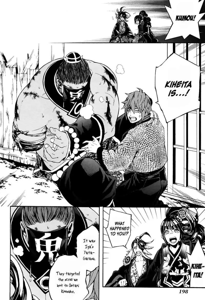 Rengoku ni Warau Chapter 33 page 8