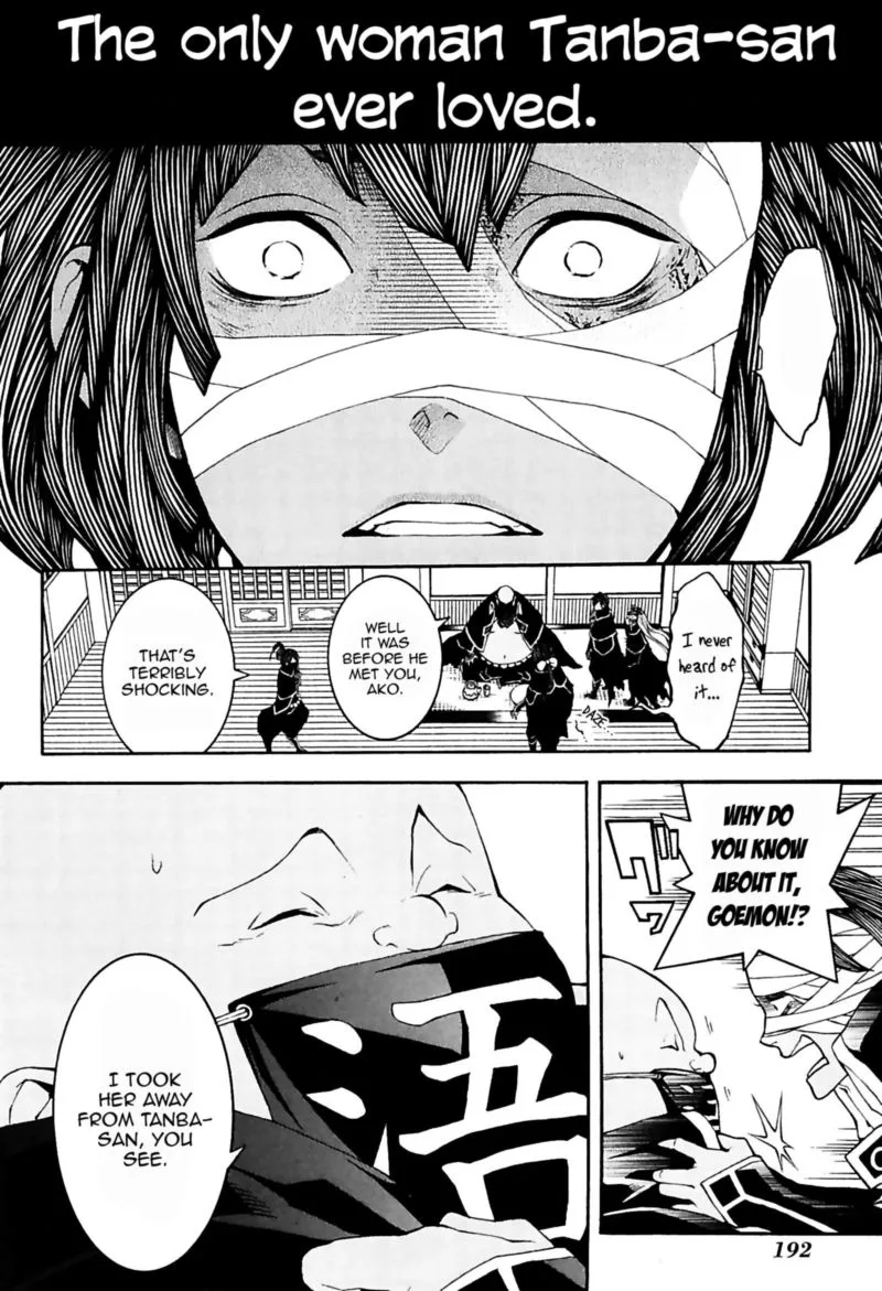 Rengoku ni Warau Chapter 33 page 2