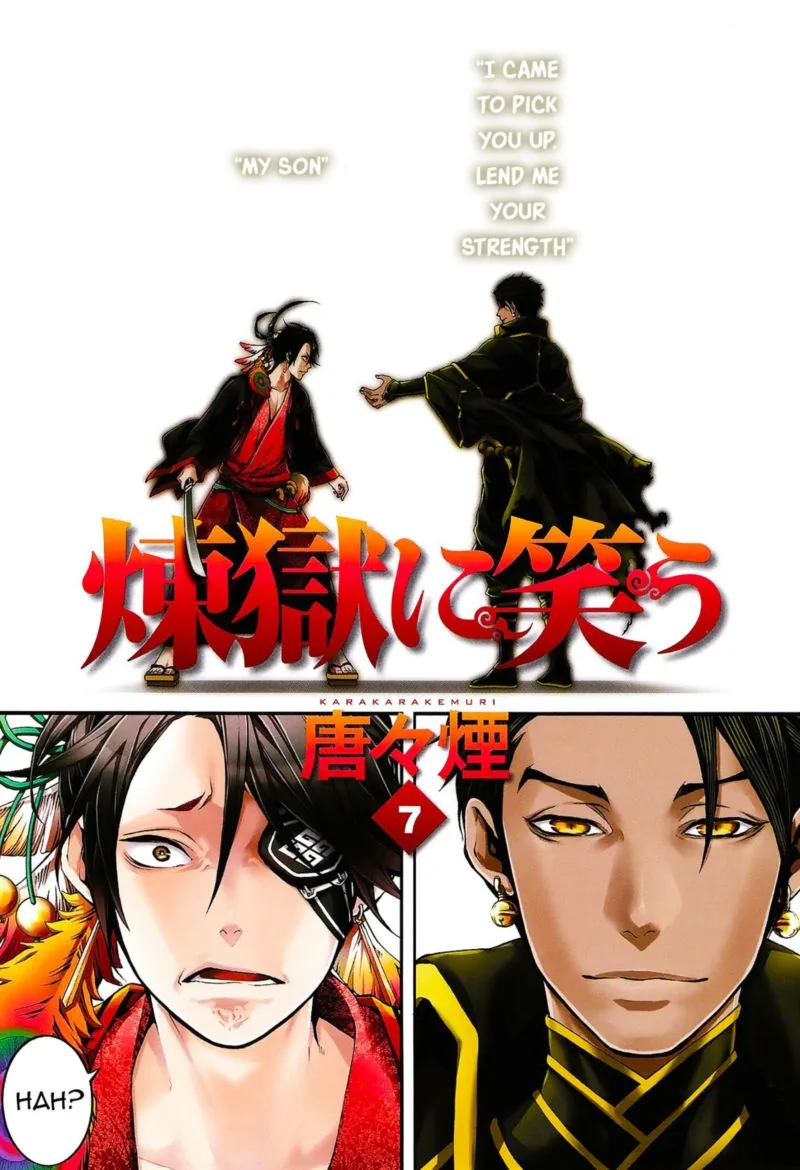 Rengoku ni Warau Chapter 34 page 4