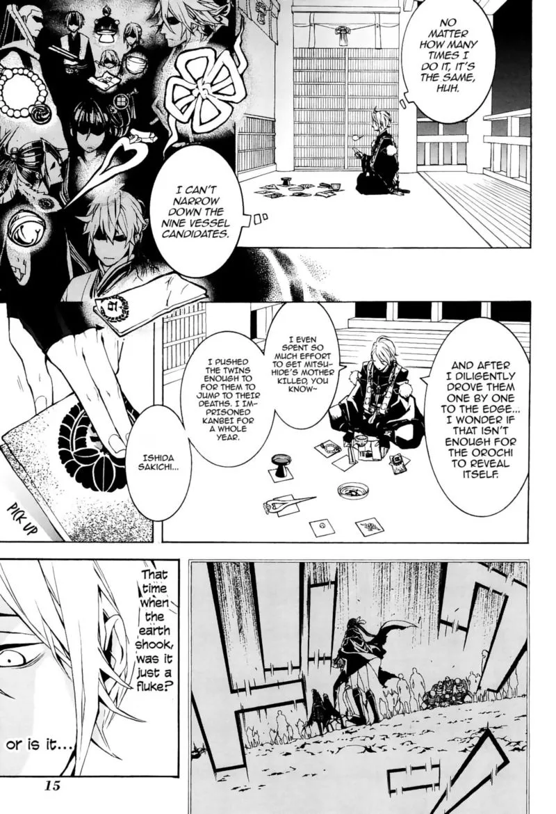 Rengoku ni Warau Chapter 34 page 17