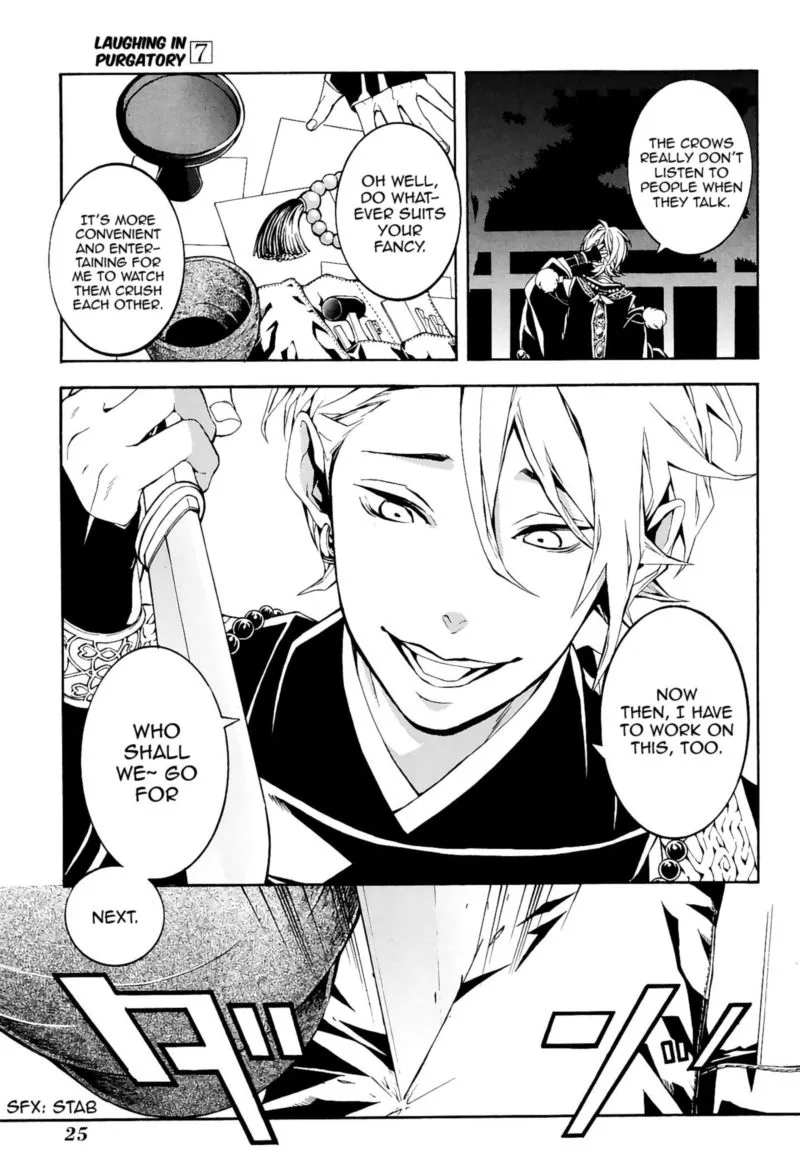 Rengoku ni Warau Chapter 34 page 27