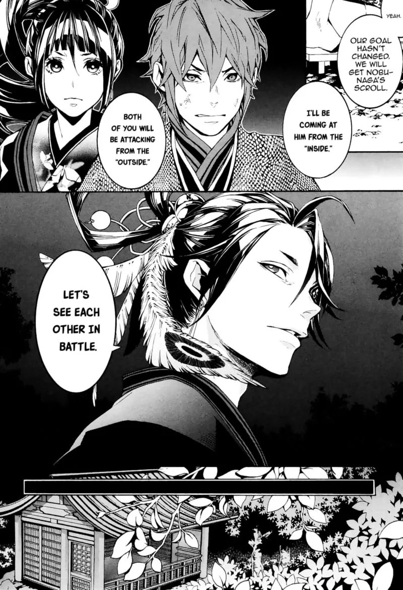 Rengoku ni Warau Chapter 34 page 14