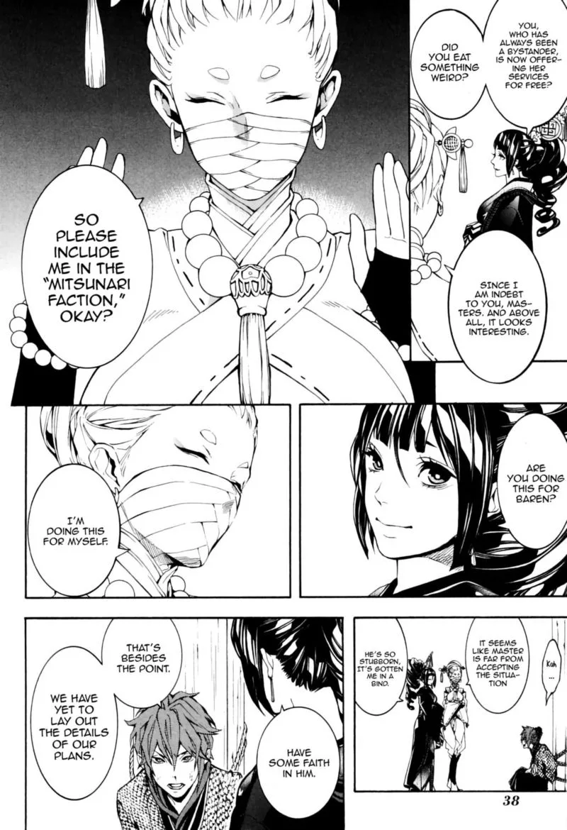 Rengoku ni Warau Chapter 35 page 12