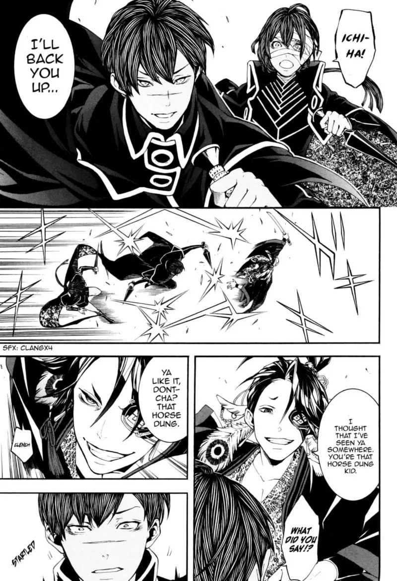 Rengoku ni Warau Chapter 37 page 31