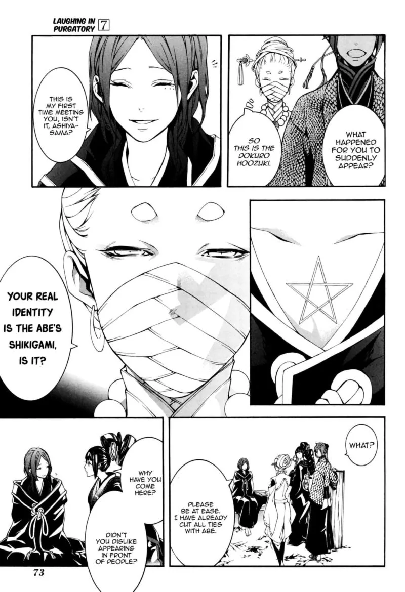 Rengoku ni Warau Chapter 37 page 7