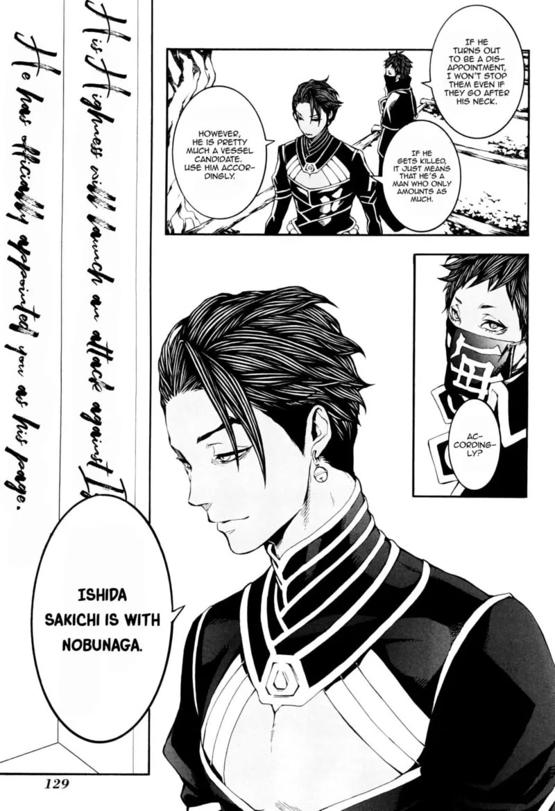 Rengoku ni Warau Chapter 38 page 18