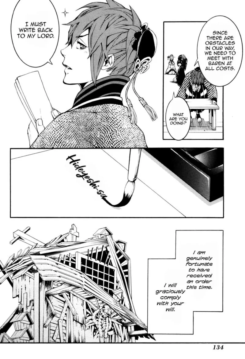 Rengoku ni Warau Chapter 38 page 23