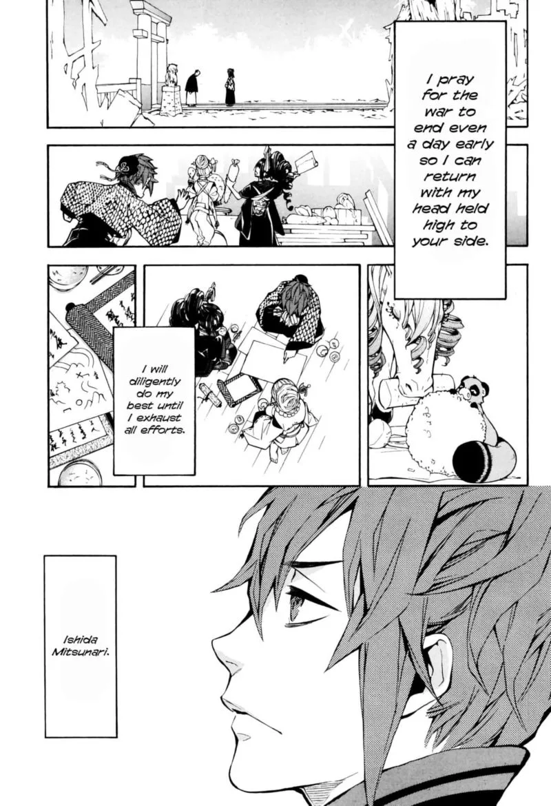 Rengoku ni Warau Chapter 38 page 24