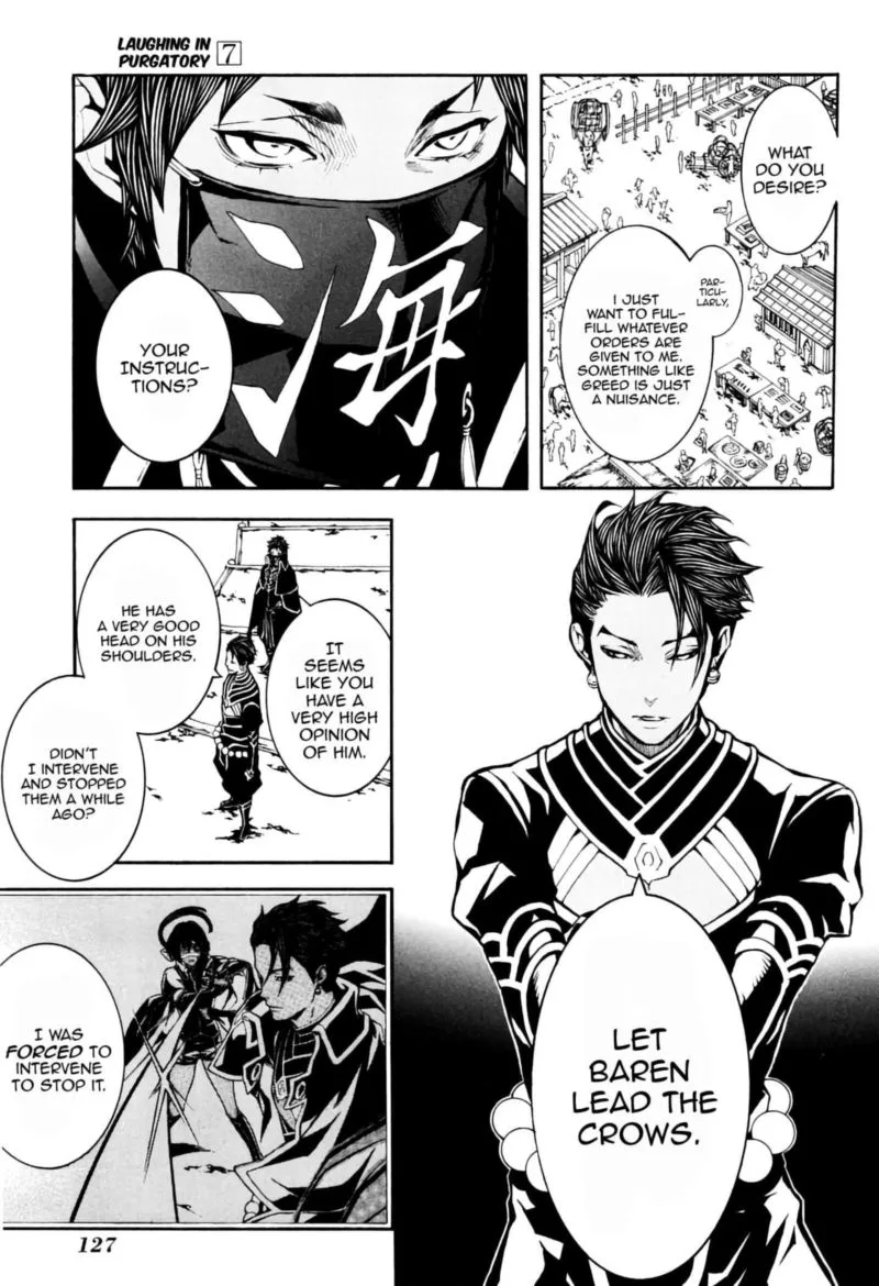 Rengoku ni Warau Chapter 38 page 16