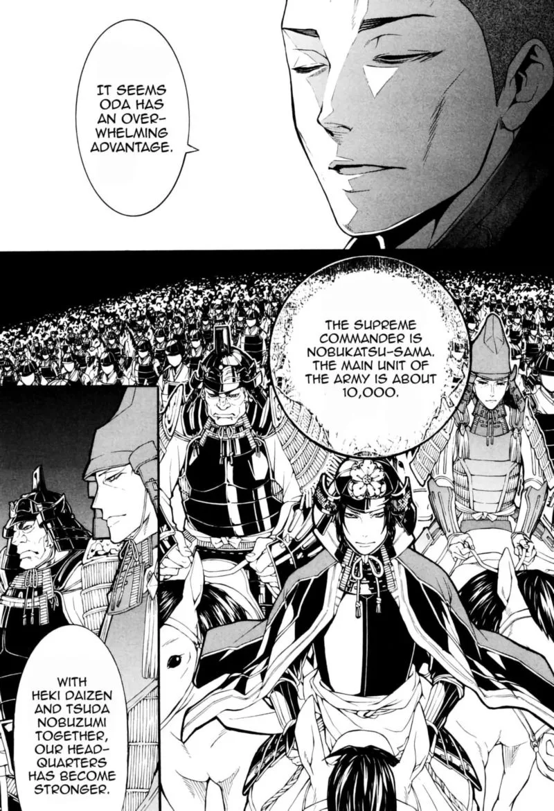 Rengoku ni Warau Chapter 38 page 26