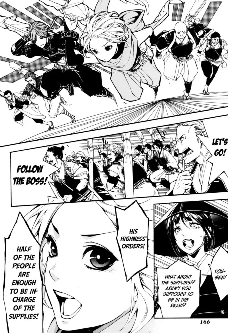 Rengoku ni Warau Chapter 39 page 22