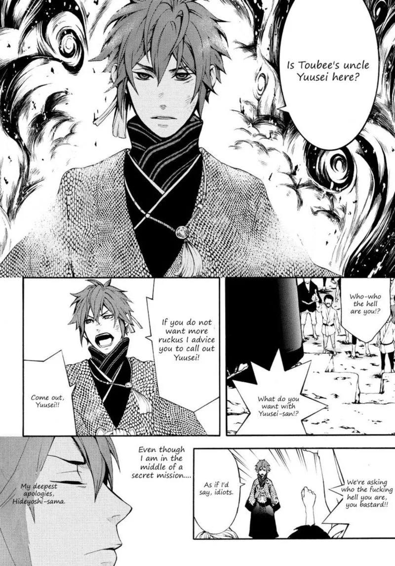 Rengoku ni Warau Chapter 4 page 35