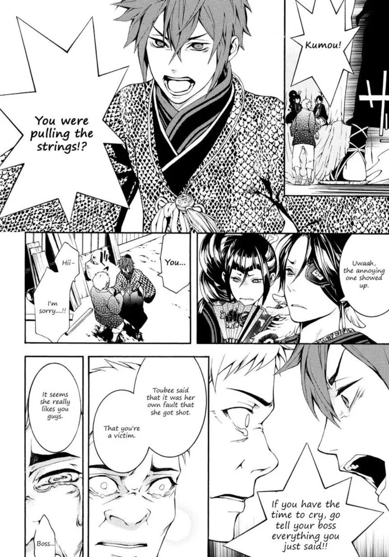 Rengoku ni Warau Chapter 4 page 24