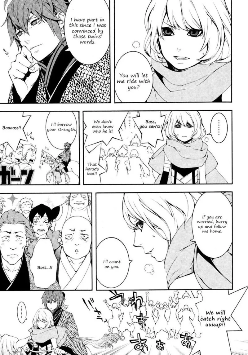 Rengoku ni Warau Chapter 4 page 9