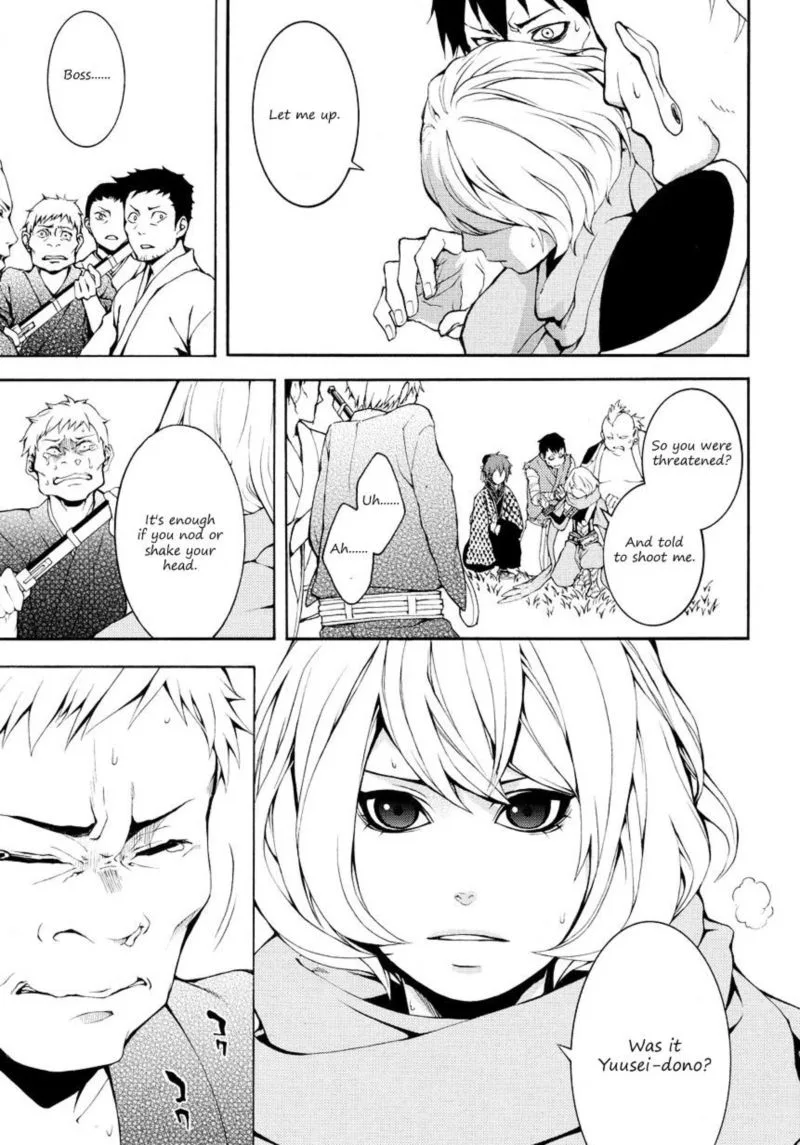 Rengoku ni Warau Chapter 4 page 5