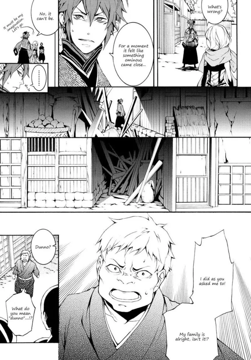Rengoku ni Warau Chapter 4 page 21