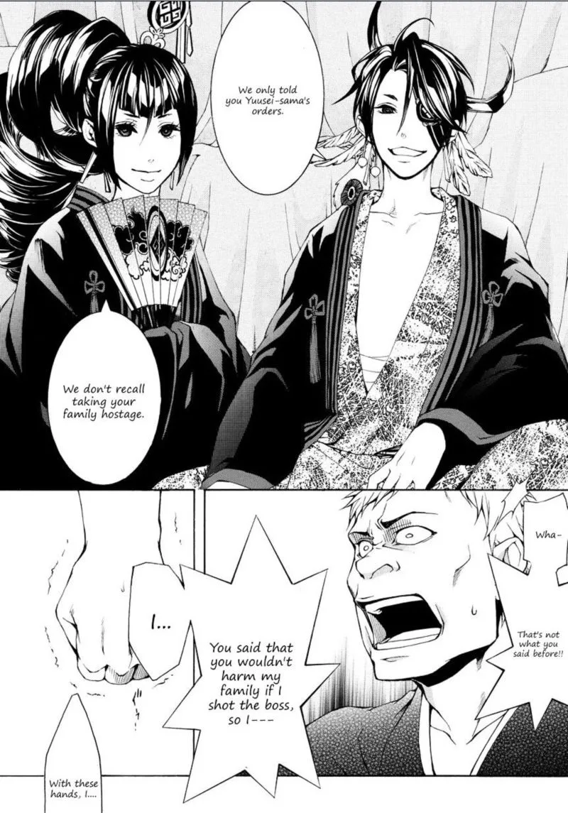 Rengoku ni Warau Chapter 4 page 22