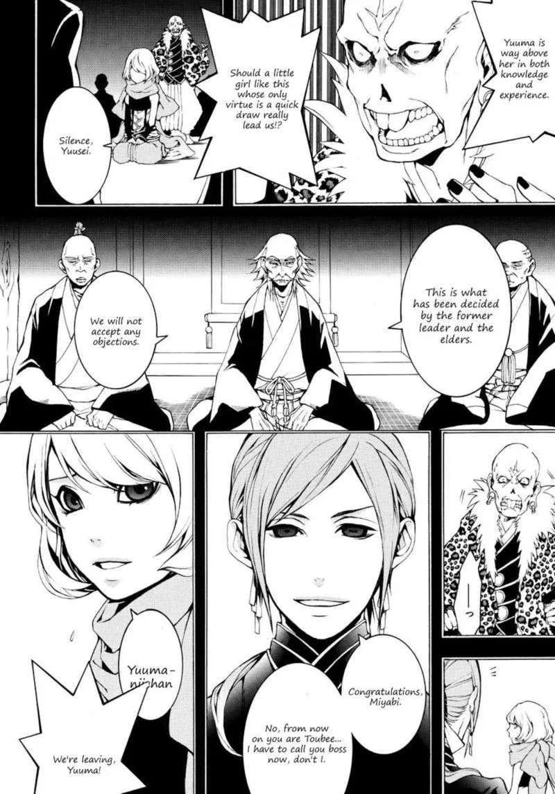 Rengoku ni Warau Chapter 4 page 12