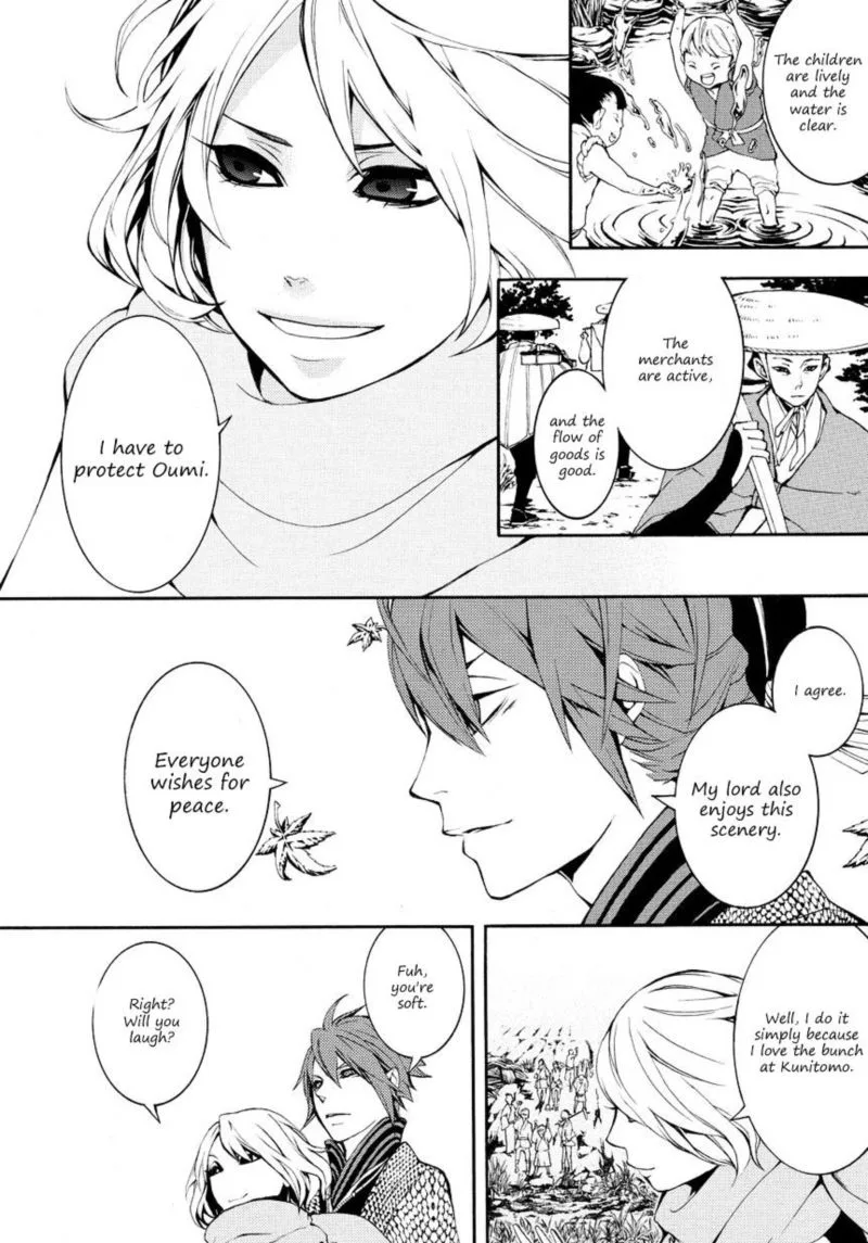 Rengoku ni Warau Chapter 4 page 16