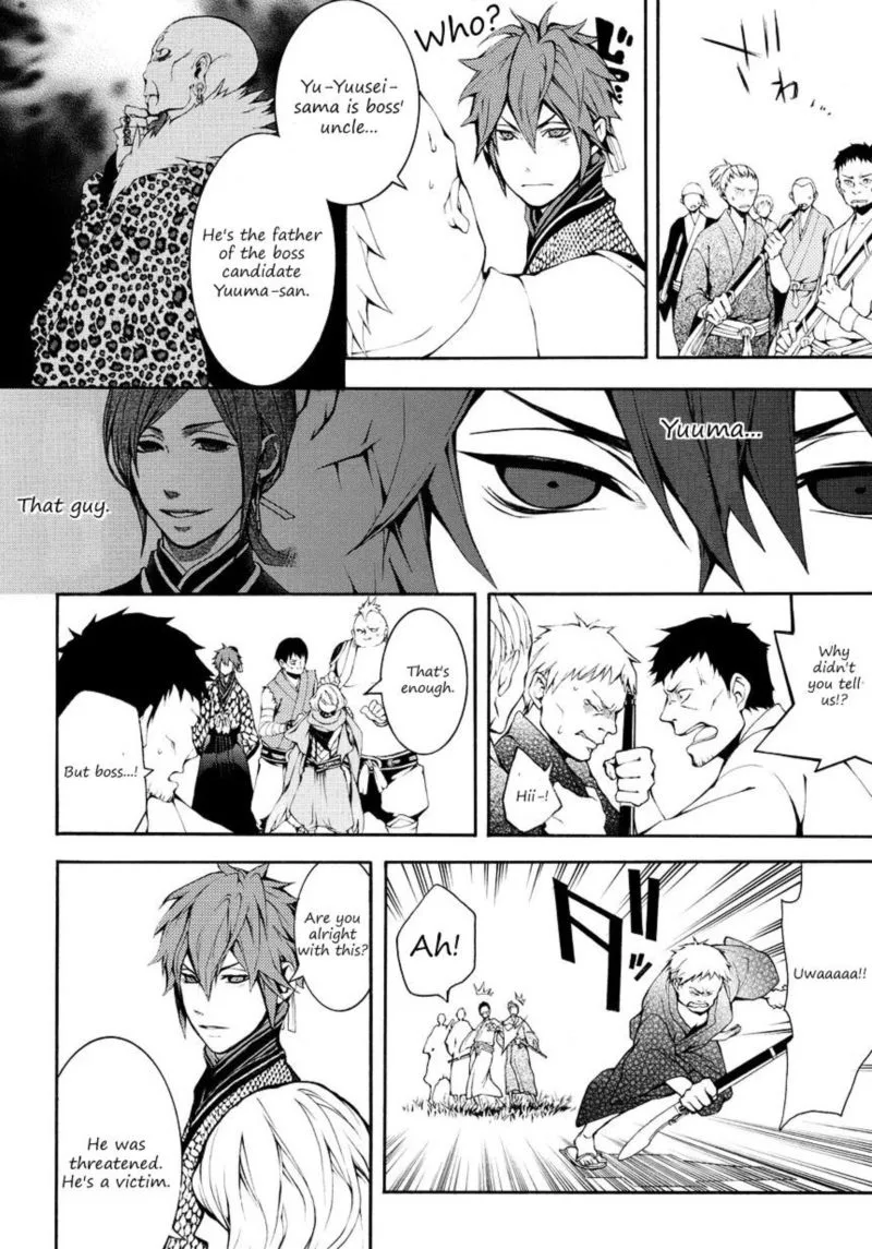 Rengoku ni Warau Chapter 4 page 6