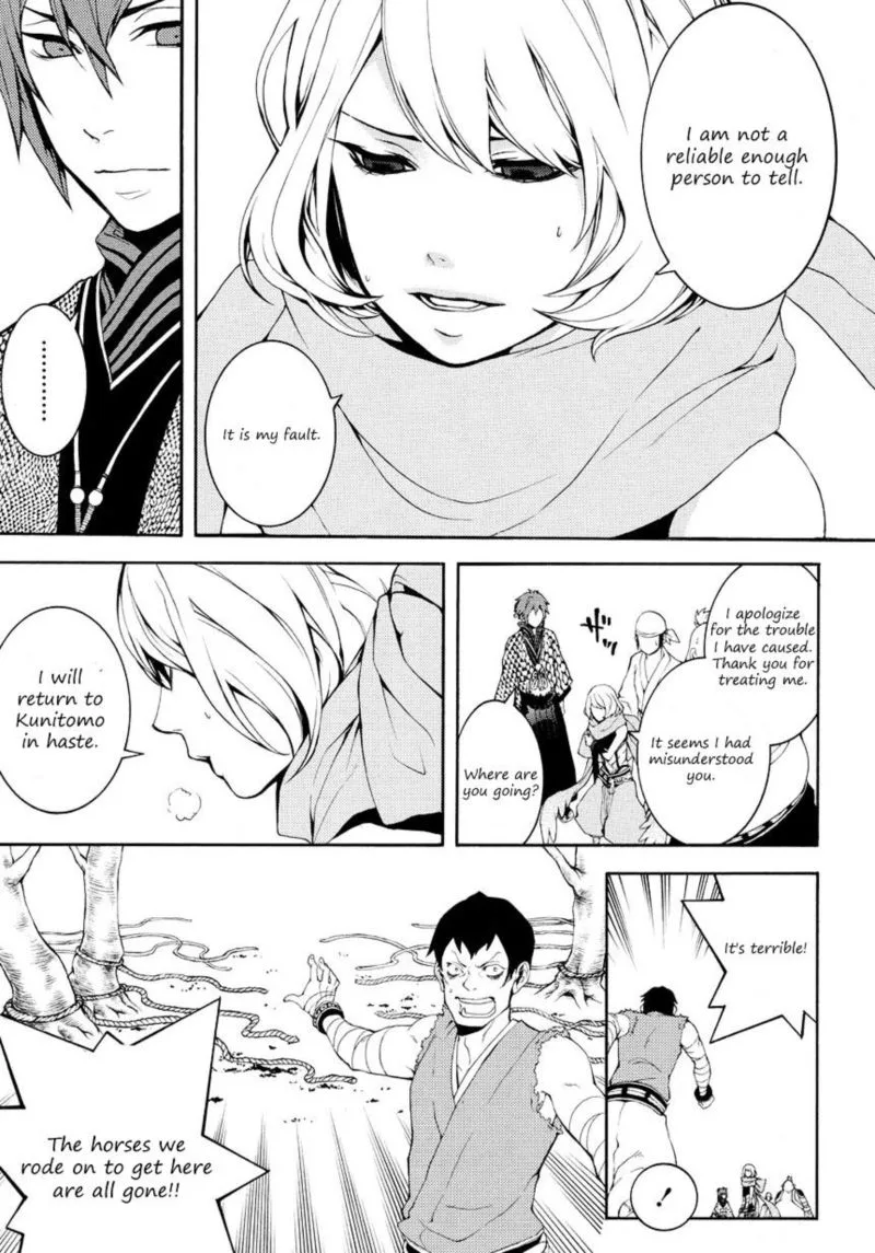Rengoku ni Warau Chapter 4 page 7
