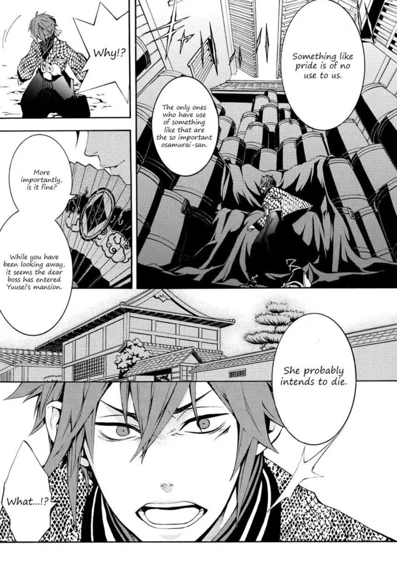 Rengoku ni Warau Chapter 4 page 29