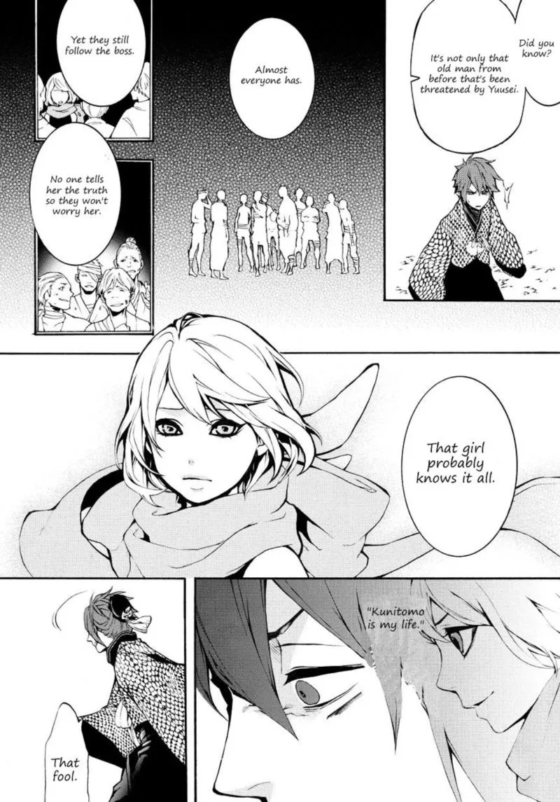 Rengoku ni Warau Chapter 4 page 30