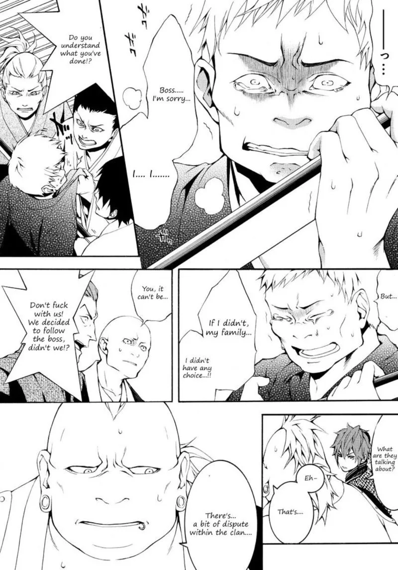 Rengoku ni Warau Chapter 4 page 4